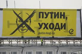 В Москве появились раздетые политики. Граффити такое