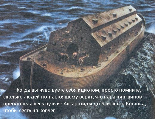 Атеизм в картинках