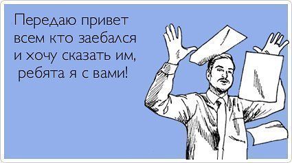 Злые шутки или минутка сарказма на ЯП-е, 16+
