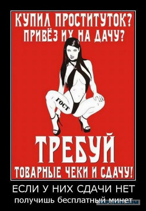 Злые шутки или минутка сарказма на ЯП-е, 16+