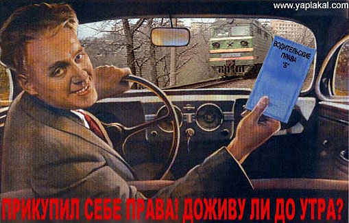 ПЛАКАТЫ. Прикольные плакаты, коллекция