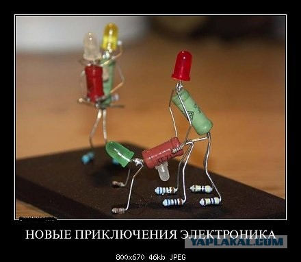 Демотиваторы на пятницу!