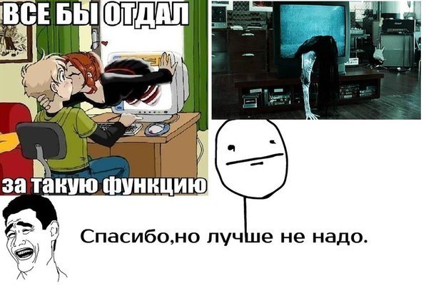 Ужасы и приколы из соцсетей 18+
