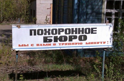 Абсурдный юмор ч.18