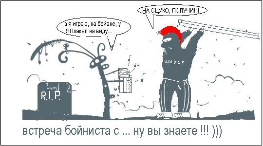 Фотожаба: Народы грибов и зайцев