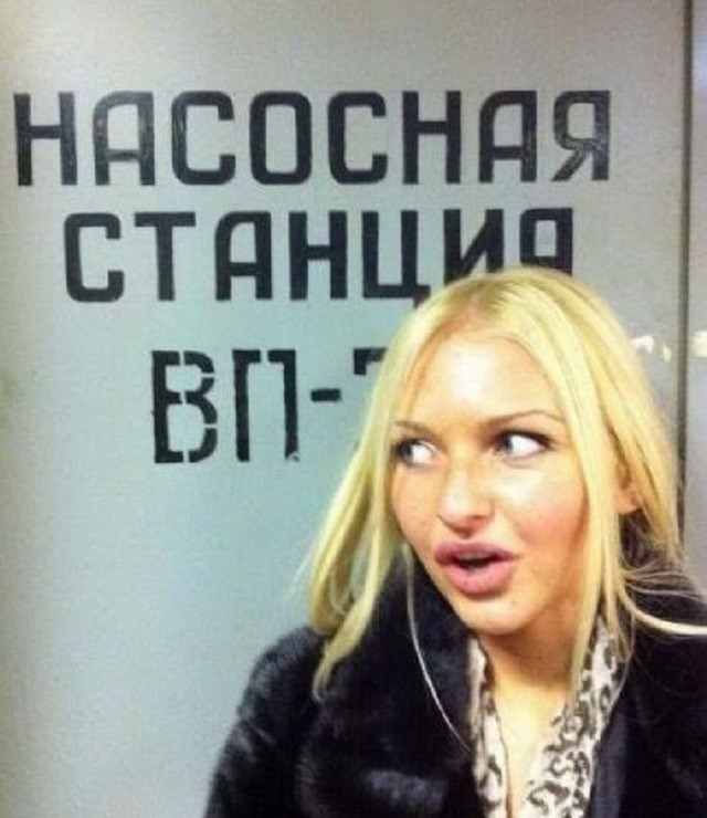 Соцсети - и смех и грех 4