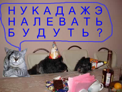 Праздничное зверье