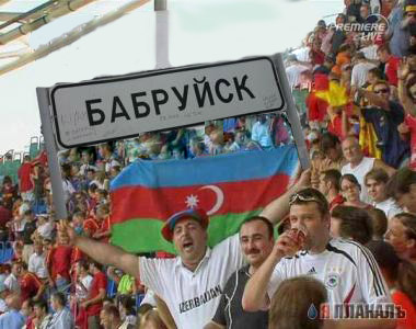 Фотожаба: Кавказец на футболе