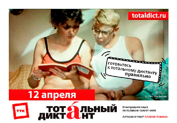 Боги маркетинга