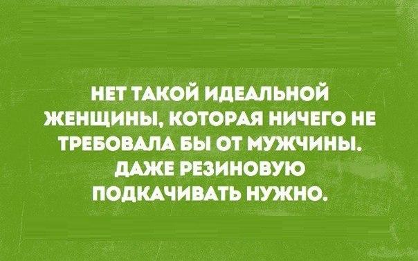 Вот такие нынешние девушки