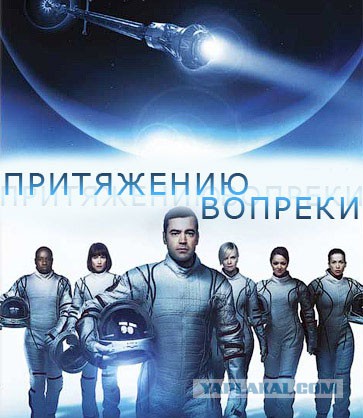 Лучше бы они не кончались