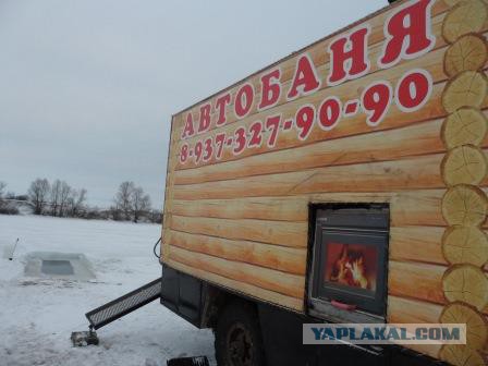 Маленький Бизнес среди ЯПовцев