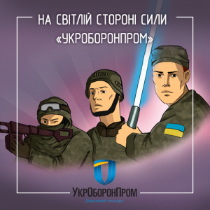 Третья мировая война: ключ на старт