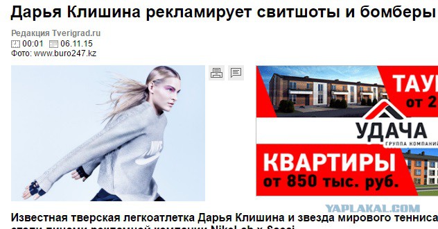 Политрук лжёт!
