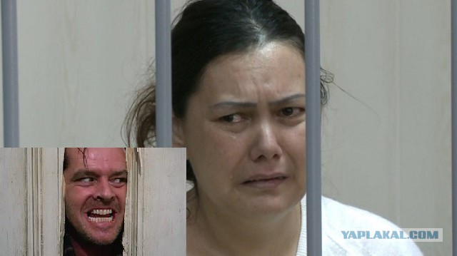 Няня-убийца Бобокулова попросила отпустить её на лечение в Самарканд