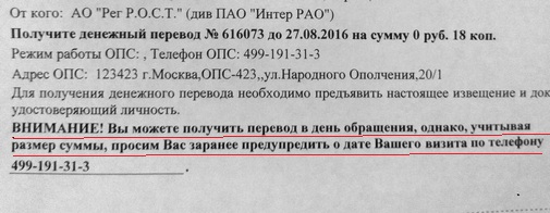 Центробанк заменит на монетах свою эмблему
