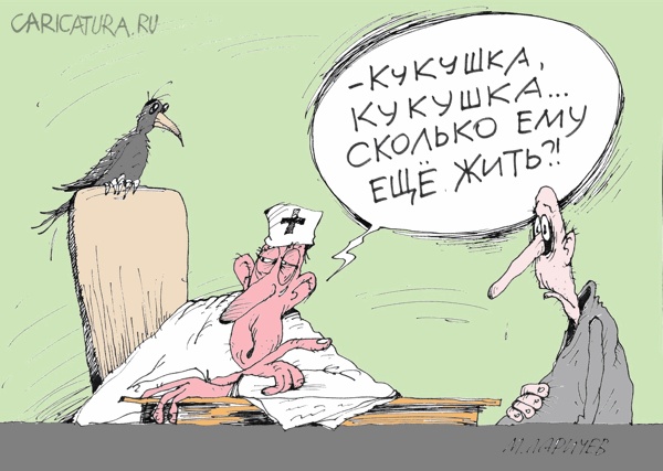 Карикатуры всякие-разные