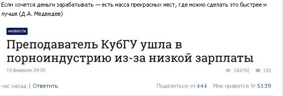 2013 и 2016. Найди 5 отличий