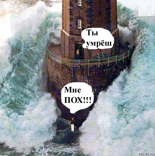 Про погоду: мы все умрем!