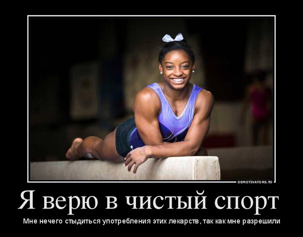 Немного политического юмора