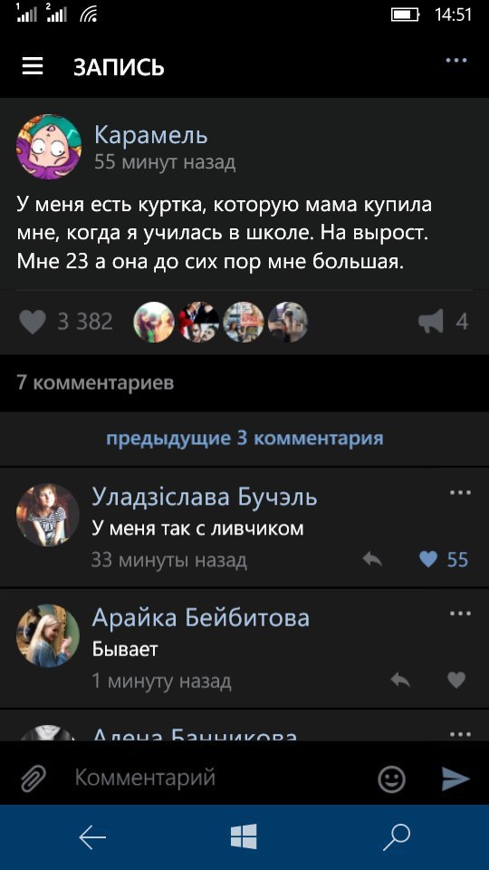 Ужасы и приколы из соцсетей 18+