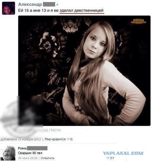Ужасы и приколы из соцсетей 18+
