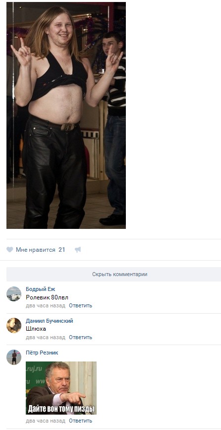 Ужасы и приколы из соцсетей 18+