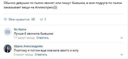 Ужасы и приколы из соцсетей 18+