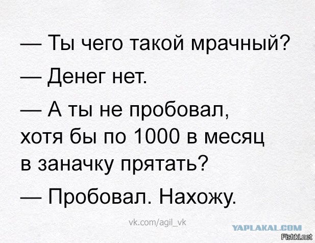 Картинки со смыслом и без - 4