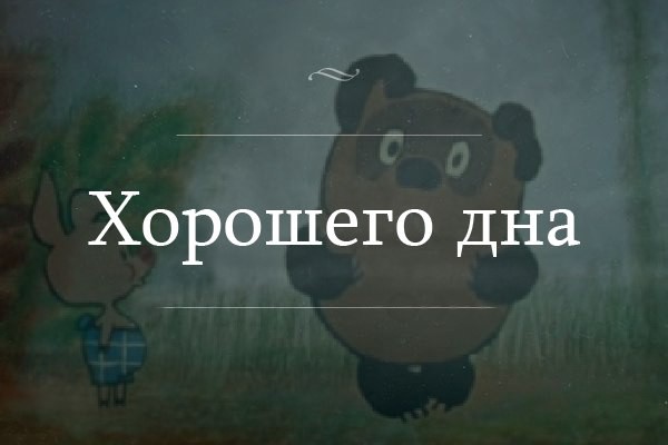 Я собрал вас здесь, потому что вы пазл