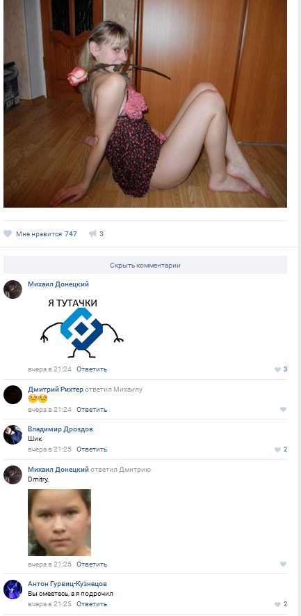 Ужасы и приколы из соцсетей 18+