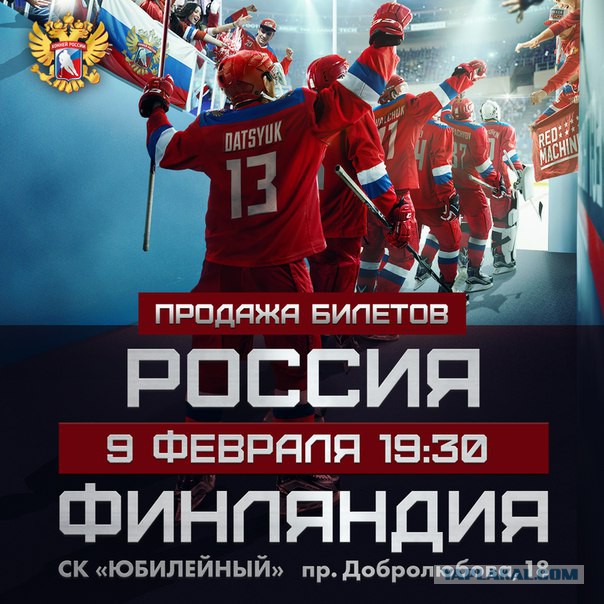 Хоккей 16-17 (КХЛ, НХЛ,Сборная России, Кубки, Женский,МХЛ)