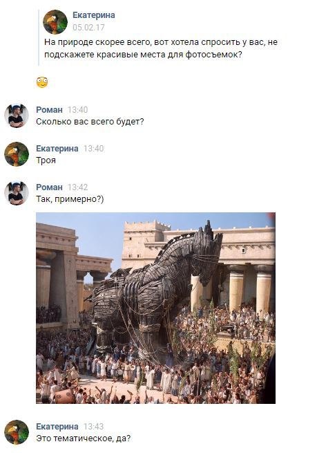Подборка картинок