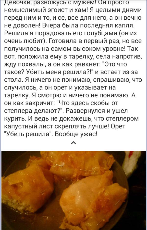 Смешные комментарии 12.02.2017