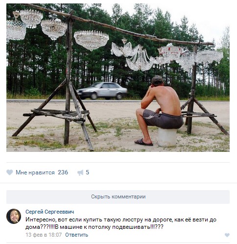Ужасы и приколы из соцсетей 18+
