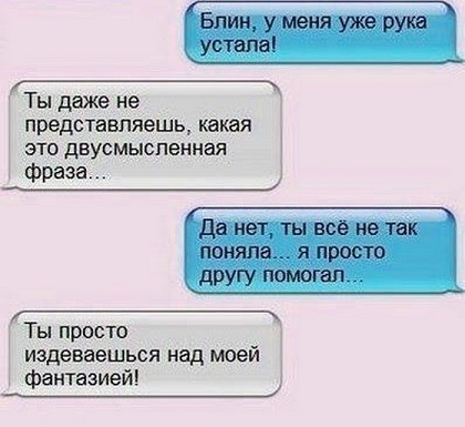 Девушки шутят или "девочки тоже умеют в юмор!"