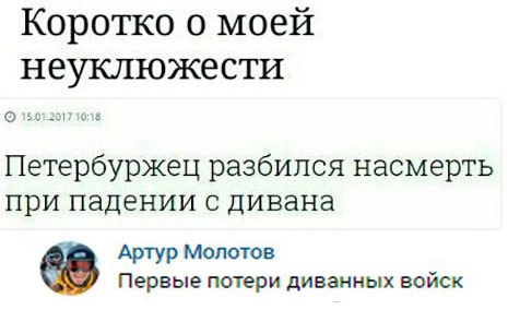 Подборка интересных и веселых картинок