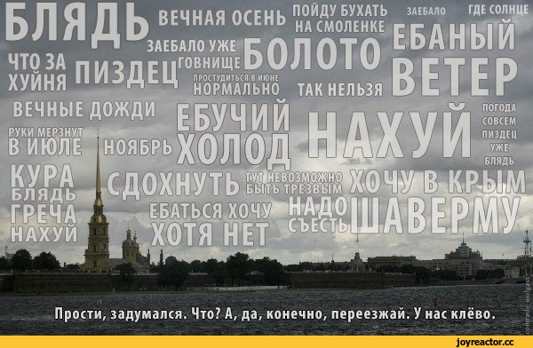 Санкт-Петербург. Апрель