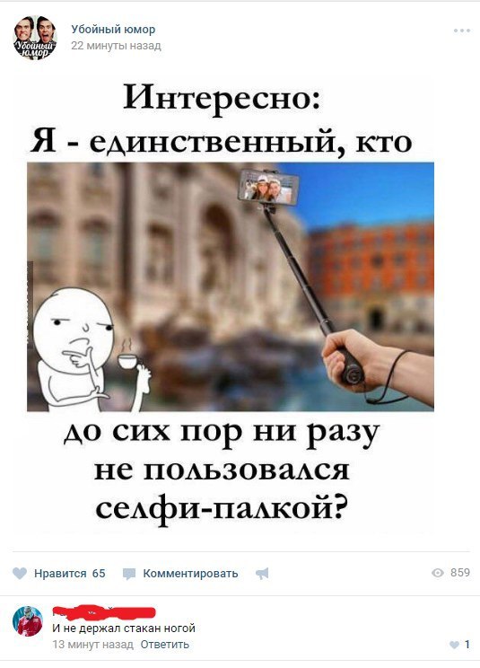 Ужасы и приколы из соцсетей 18+