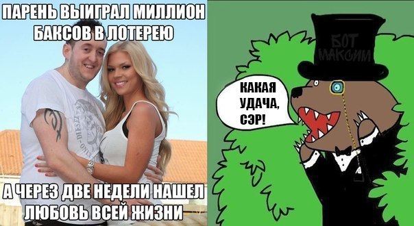 Картинки с глубочайшим жизненным смыслом. Часть третья