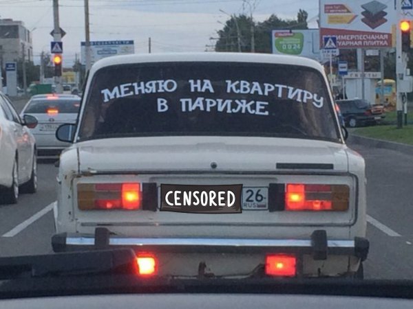 Трешак и вакханалия из соцсетей