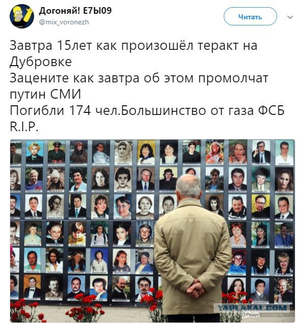 На ведущую «Эха Москвы» напали с ножом в редакции