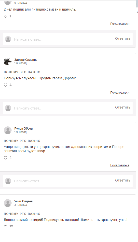 ЯП хотят запретить. Петиция против ЯПа!