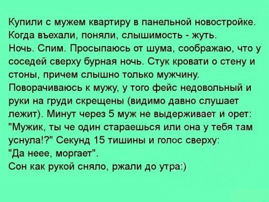 Пятничный абсурд и деградация приветствует вас!