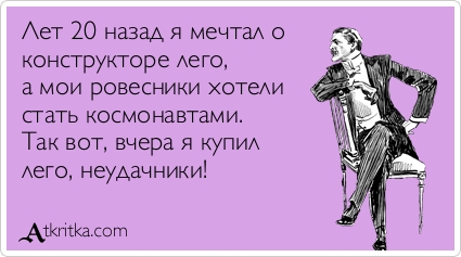 Доброе утро вам всем, граждане-алкоголики!