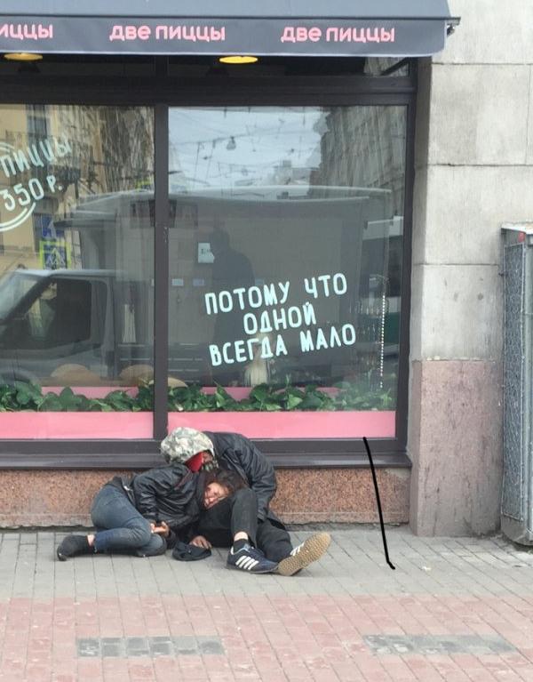 Просто юмор 13