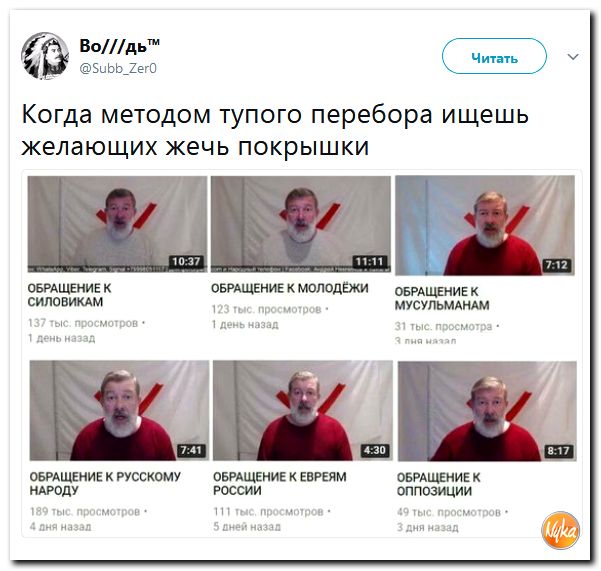 ФСБ опубликовала видео задержания участников "Артподготовки"
