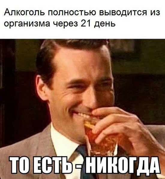 Клуб анонимных алкоголиков
