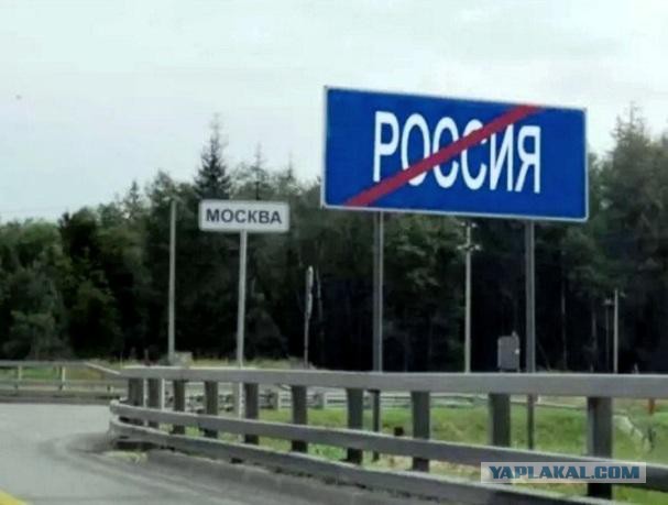 Есть ли жизнь за МКАДом?