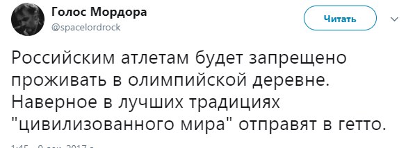 Первые пошли !